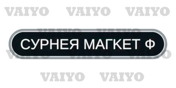 Cypher Market